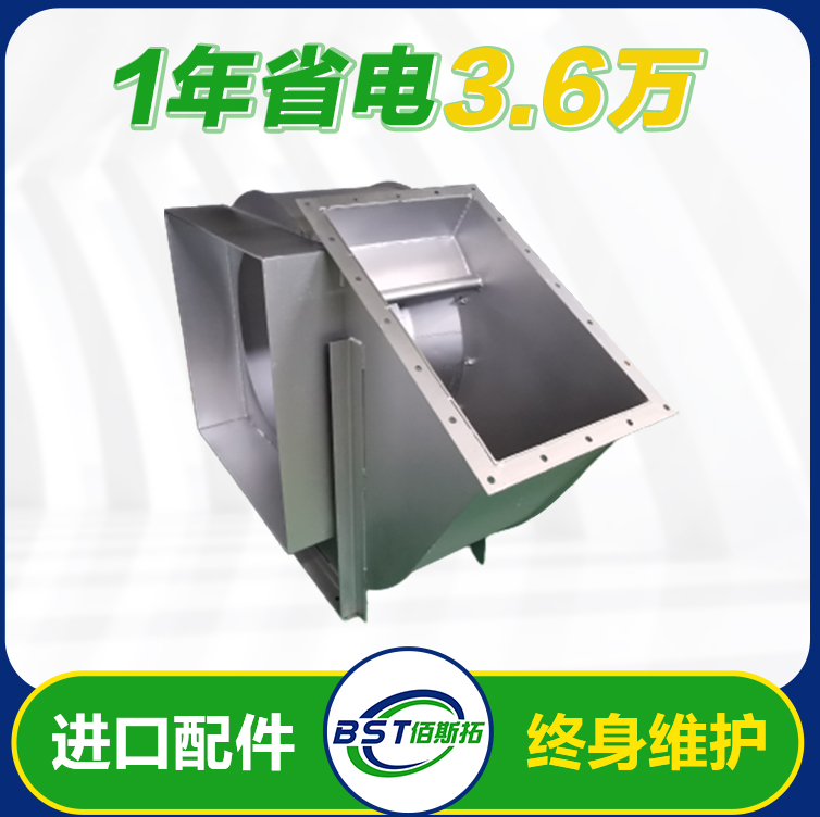 江蘇省內不銹鋼離心風機多少錢一臺，不銹鋼離心風機報價